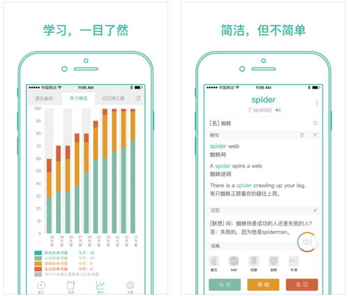 128元限免禮包！移動(dòng)端Office完美替代品推薦與多款實(shí)用App分享